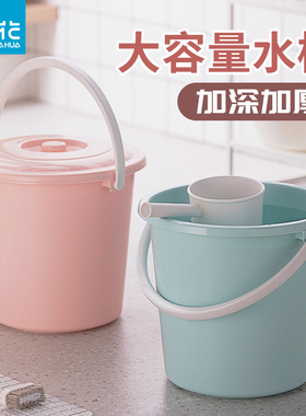 茶花大容量塑料水桶加厚储物桶带盖36CM提桶钓鱼桶拖把桶米桶21L