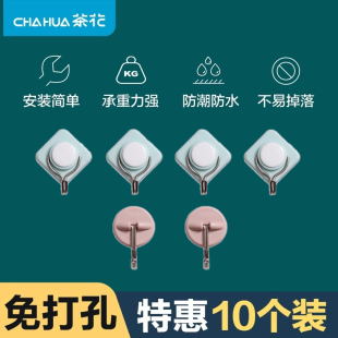 茶花粘钩门后挂钩强力粘胶免打孔厨房粘钩挂拖把钥匙小钩承重力强