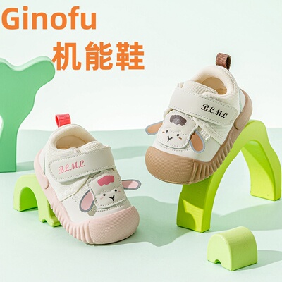 Ginofu魔术贴防滑软底学步鞋
