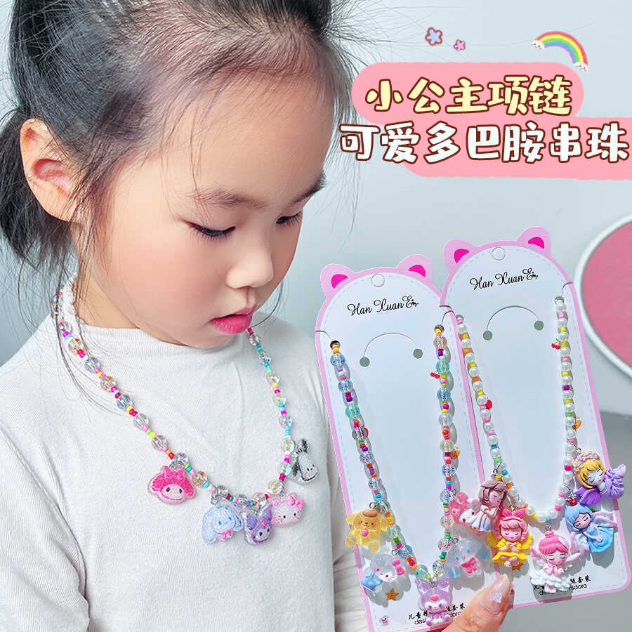 儿童项链锁骨链卡通彩色串珠公主