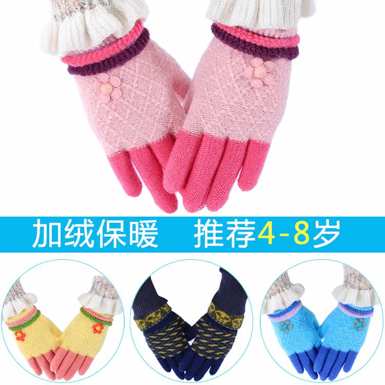 Gants pour enfants en acrylique - Ref 2149296 Image 1