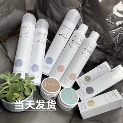 爱德优发蜡卷直护卷保湿不粘留香