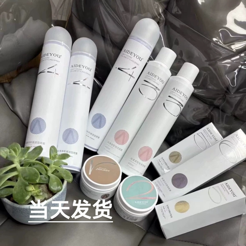 爱德优发蜡卷直护卷保湿不粘留香
