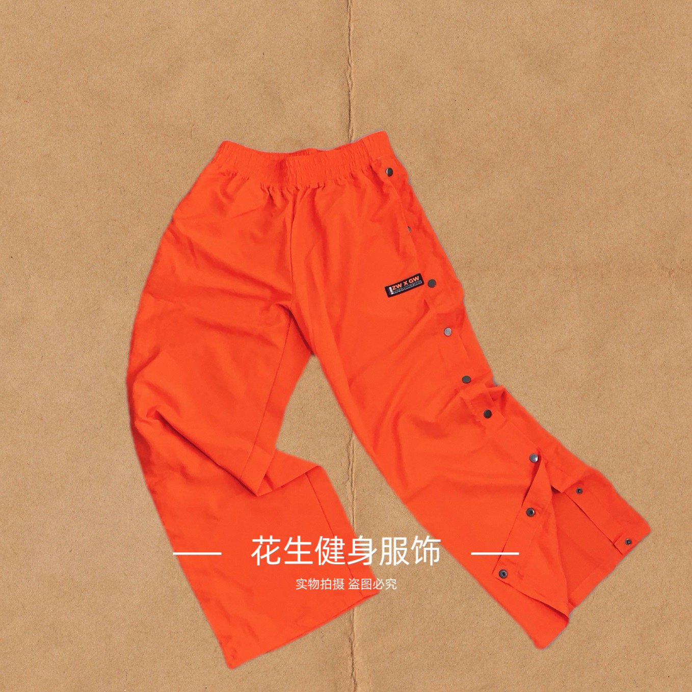 正常中腰运动休闲舞蹈