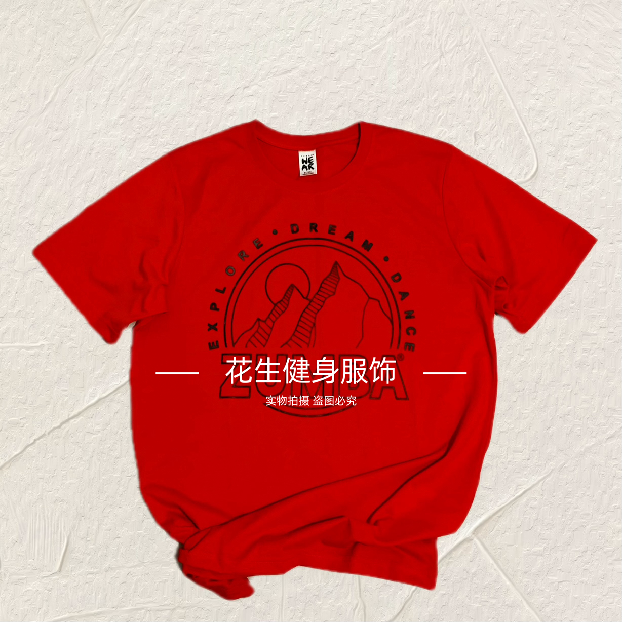 女款尊巴短袖上衣