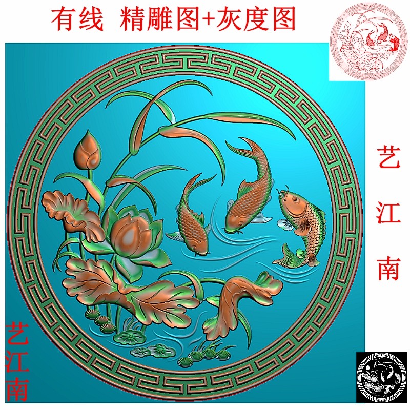 3423圆形荷花鲤鱼莲花三鱼圆盘屏风回纹边框精雕JDP灰度BMP格式图,商务/设计服务,设计素材/源文件,淘宝优惠券,粉丝福利购,淘宝优惠卷