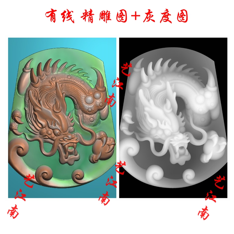 1493龙牌子挂件吊坠浮雕精雕JDP灰度BMP格式玉雕木雕牙雕图