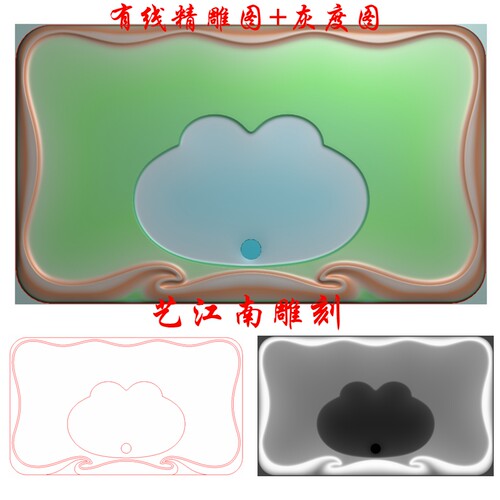 2256简约简单款式茶盘浮雕精雕JDP灰度BMP格式木雕图