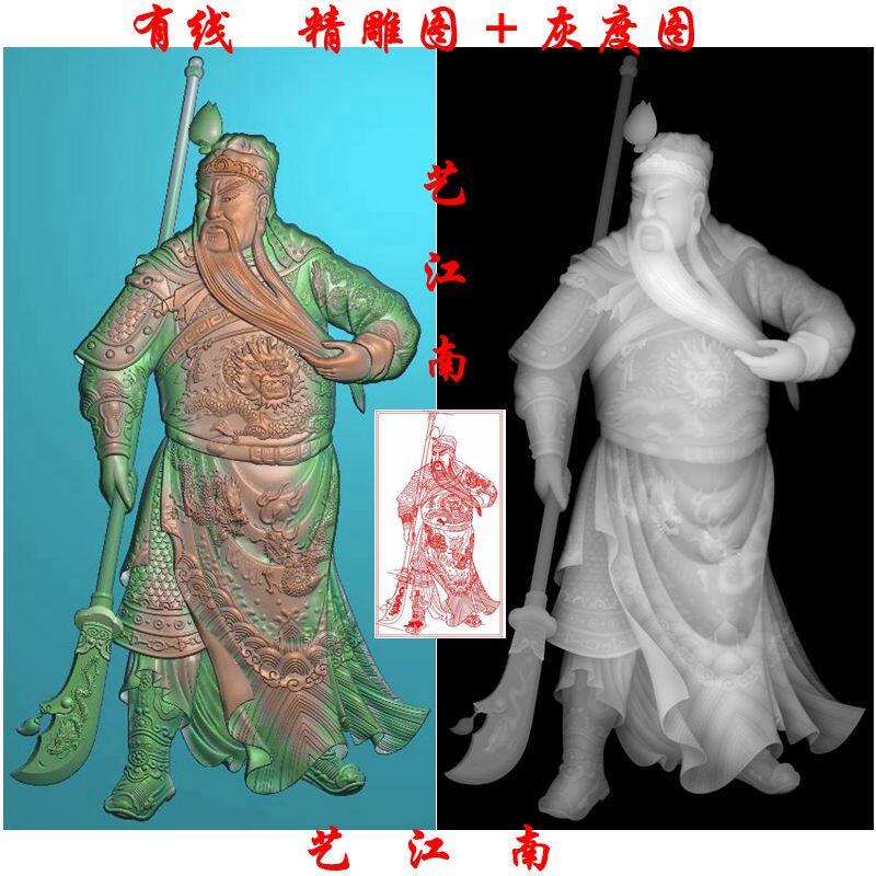 0008站关公武财神挂件牌子浮雕精雕JDP灰度BMP格式玉雕木牙雕图