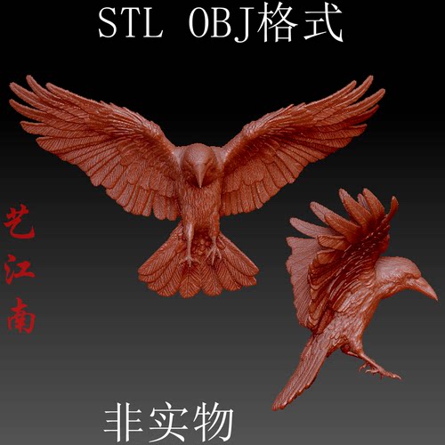 S0242飞鸟小鸟乌鸦飞翔展翅STL格式OBJ三维立体3D打印图