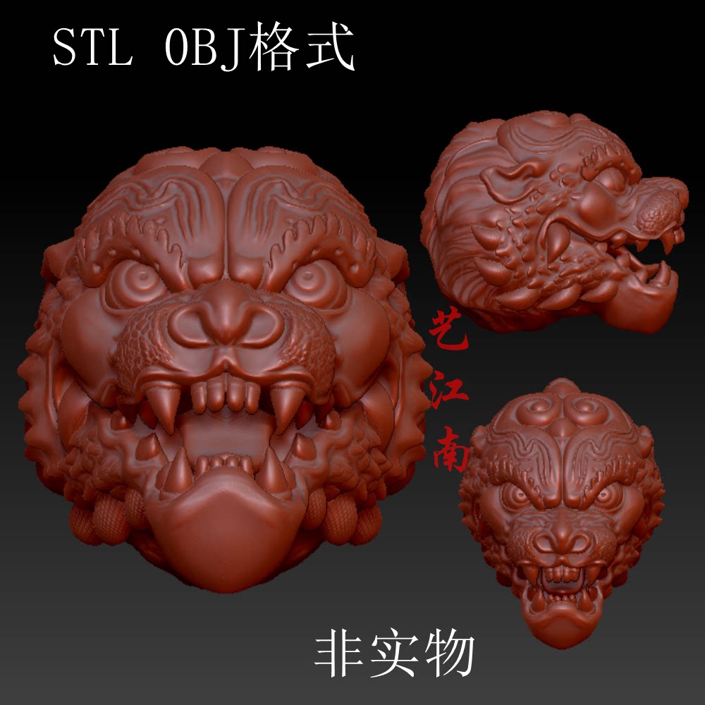 s0159貔貅饕餮瑞兽头像stl格式obj三维立体3d打印图