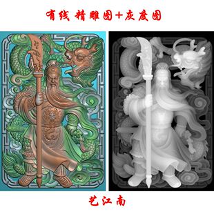 0747关公御龙武财神46牌浮雕精雕JDP灰度BMP格式玉雕木雕牙雕图
