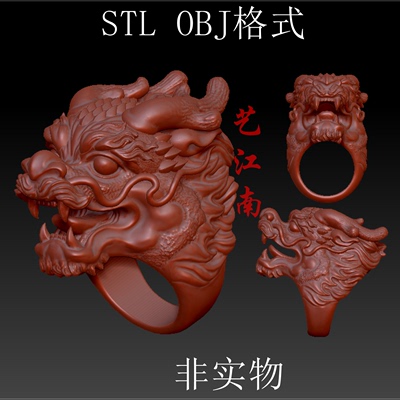 S0140龙头戒指STL格式OBJ三维立体3D打印图