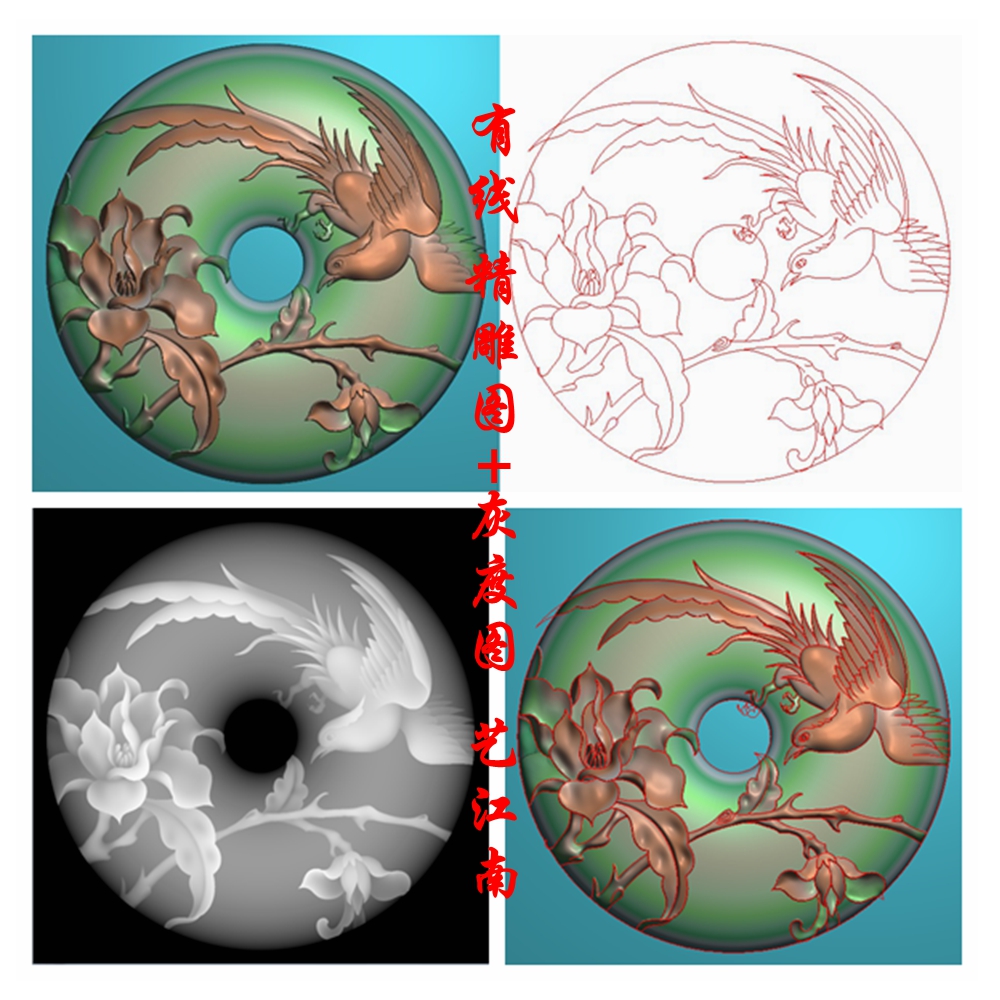 1023花鸟平安扣怀古璧浮雕精雕JDP灰度BMP格式玉雕木雕牙雕图有线