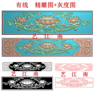 3881莲花荷花洋花短横板假抽屉抽斗围仓板长短款精雕JDP灰度BMP图