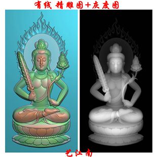 1199虚空藏菩萨生肖牛属虎本名佛浮精雕JDP灰度BMP格式玉雕木雕图