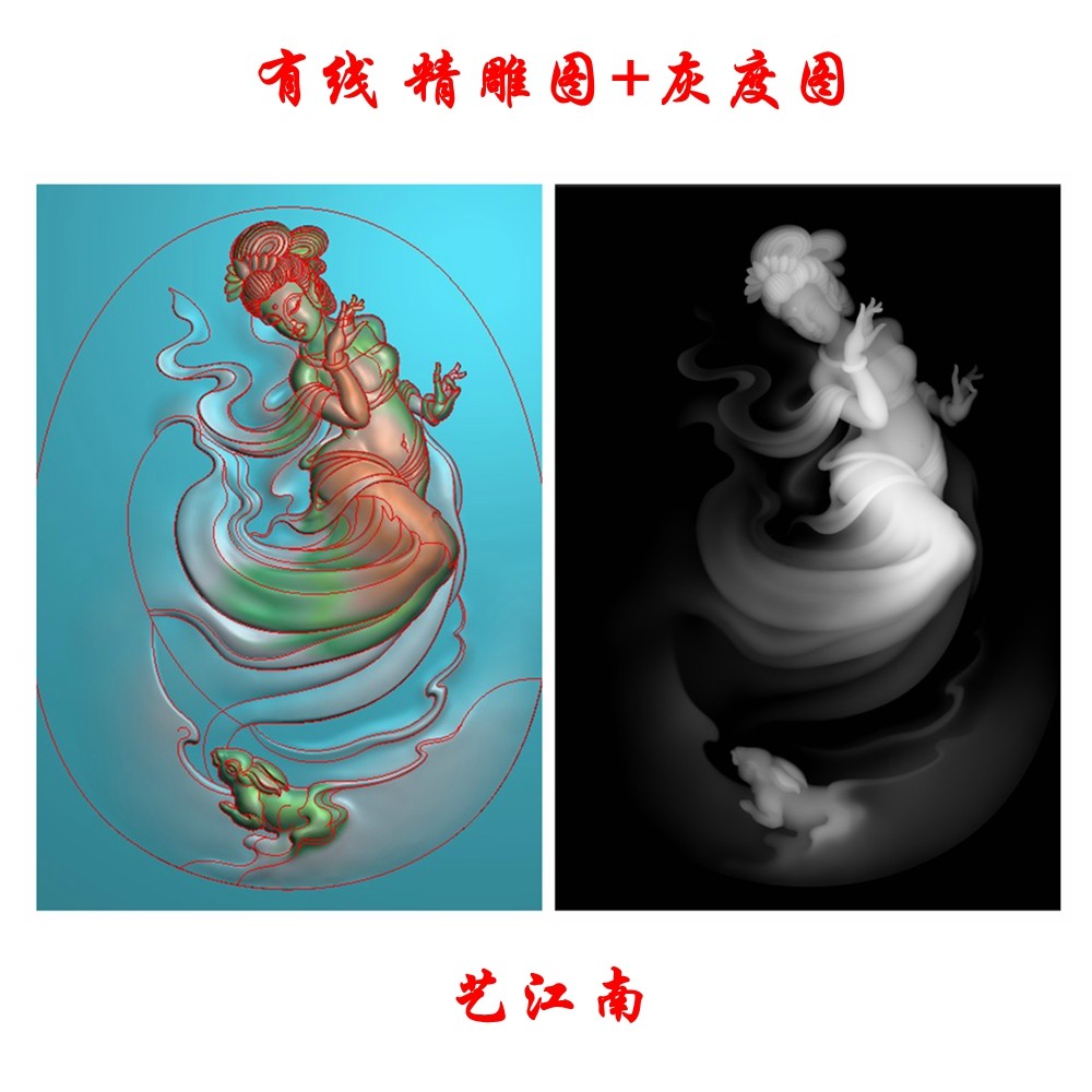 1753仙女嫦娥玉兔牌子挂件浮雕精雕JDP灰度BMP格式玉雕木雕牙雕图