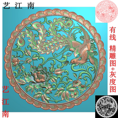 3879镂空凤凰牡丹花开富贵花鸟圆盘屏风隔断花窗精雕JDP灰度BMP图