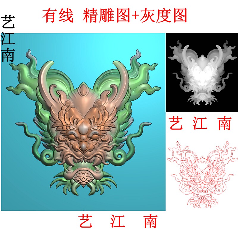 3463龙头正面龙头浮雕精雕jdp灰度bmp格式图
