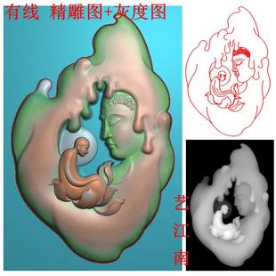 4715镂空佛头悟道随形水滴挂件吊坠有线浮雕精雕JDP灰度BMP格式图