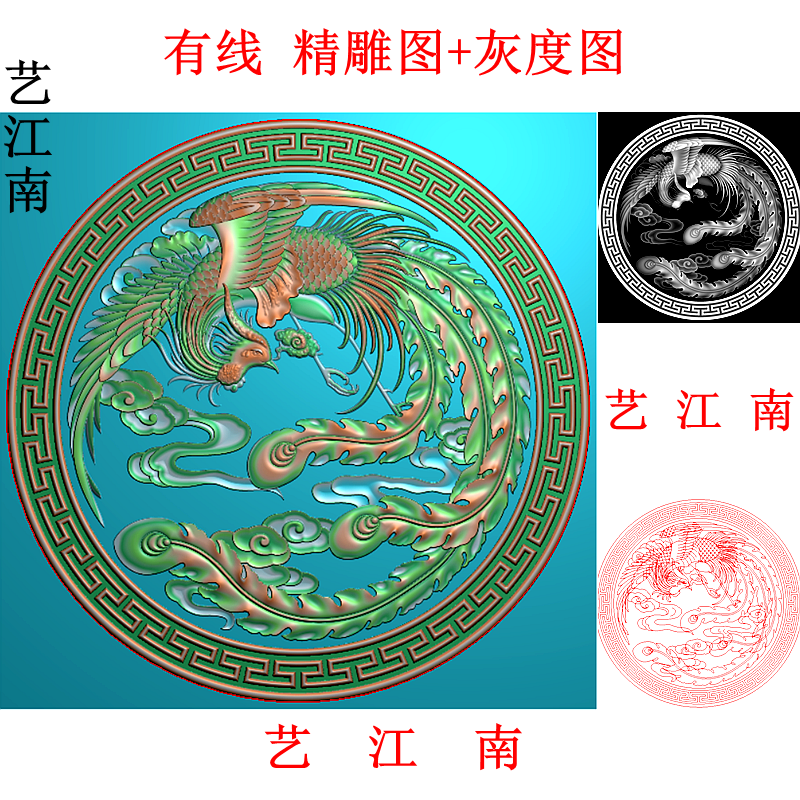 3458圆形凤凰祥云有凤来仪回纹边框圆盘浮雕精雕jdp灰度bmp格式图