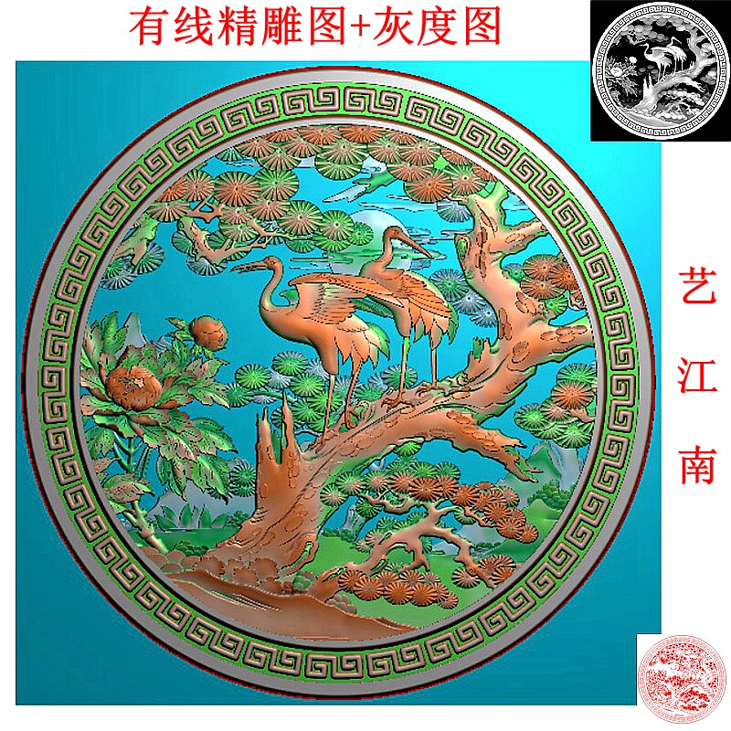 g0703松鹤同春圆盘摆屏风镂空挂件匾浮精雕jdp灰度bmp格式木雕图