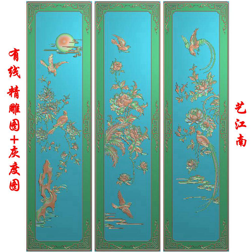 1846芙蓉月季牡丹花鸟竖大衣柜板浮雕精雕jdp灰度bmp格式木雕图