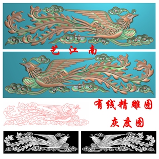 2858单只凤凰祥云一对带线浮雕精雕JDP灰度BMP格式木雕图