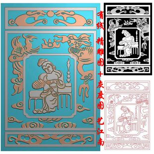 0041仿古龙凤侍女浅浮雕人物牌子挂件精雕JDP灰度BMP格式玉雕图