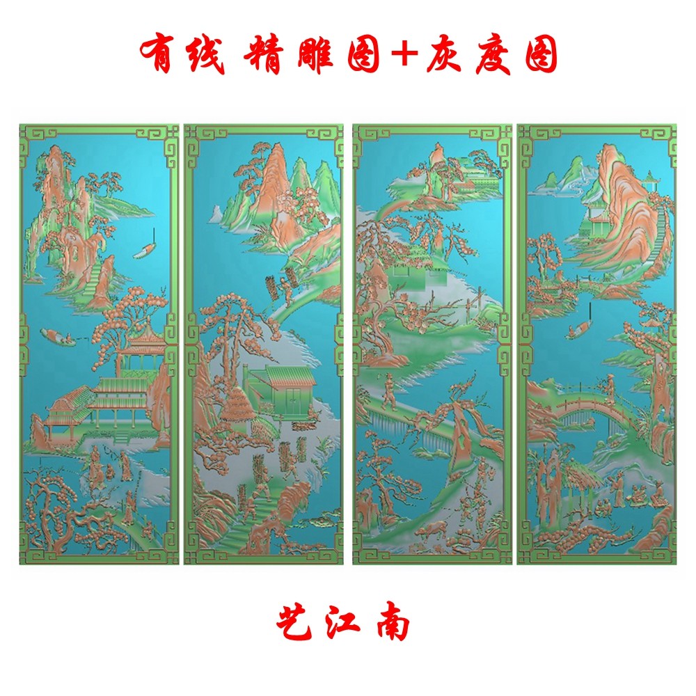 1745渔樵耕读竖屏风一组浮雕精雕JDP灰度BMP格式木雕石雕图