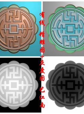2032新款万字月饼模具浮雕精雕JDP灰度BMP格式图
