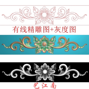 2789长条形洋花贴花带线浮雕精雕JDP灰度BMP格式木雕图