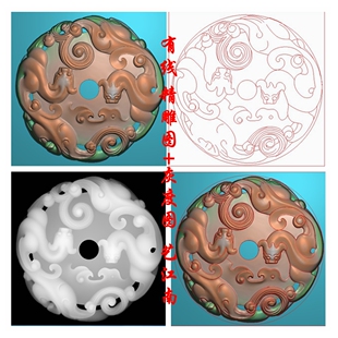 1020仿古双螭龙平安扣怀古璧浮精雕JDP灰度BMP格式玉木牙雕图有线