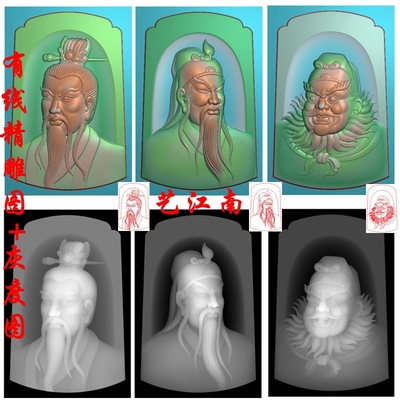 2887三国人物刘关张刘备关羽张飞牌子挂件精雕JDP灰度BMP格式图
