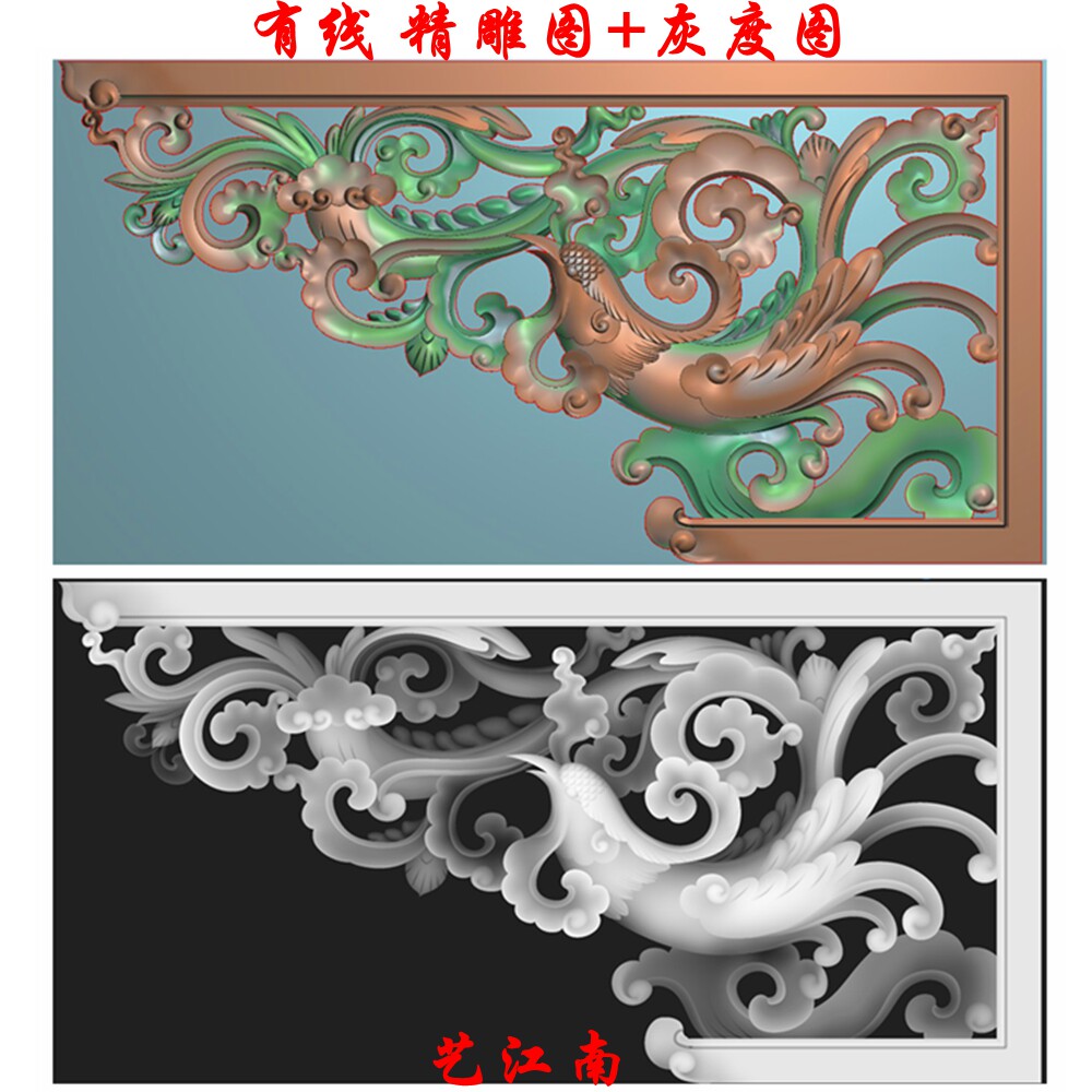 1760镂空凤凰角花浮雕精雕jdp灰度bmp格式木雕石雕图