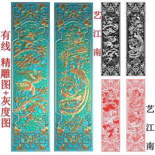 4522镂空花开富贵松鹤延年凤凰牡丹花鸟屏风隔断精雕JDP灰度BMP图