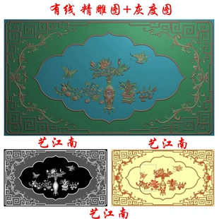 1623蝴蝶牡丹硕果累累靠背板浮雕精雕JDP灰度BMP格式木雕石雕图