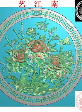 3729圆形牡丹花开富贵家俱草蝴蝶挂屏风摆件圆盘精雕JDP灰度BMP图