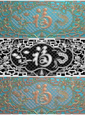 1657福字蝙蝠寿桃如意镂空隔断浮雕精雕JDP灰度BMP格式木雕石雕图
