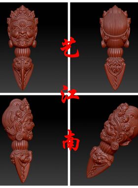 S0051大黑天金刚杵STL格式3D三维立体图