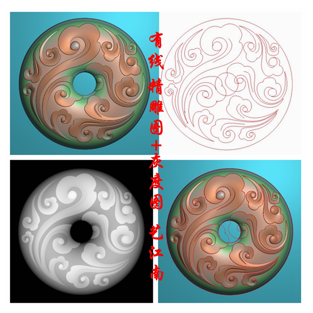 1027祥云平安扣怀古璧浮雕精雕JDP灰度BMP格式玉雕木雕牙雕图有线