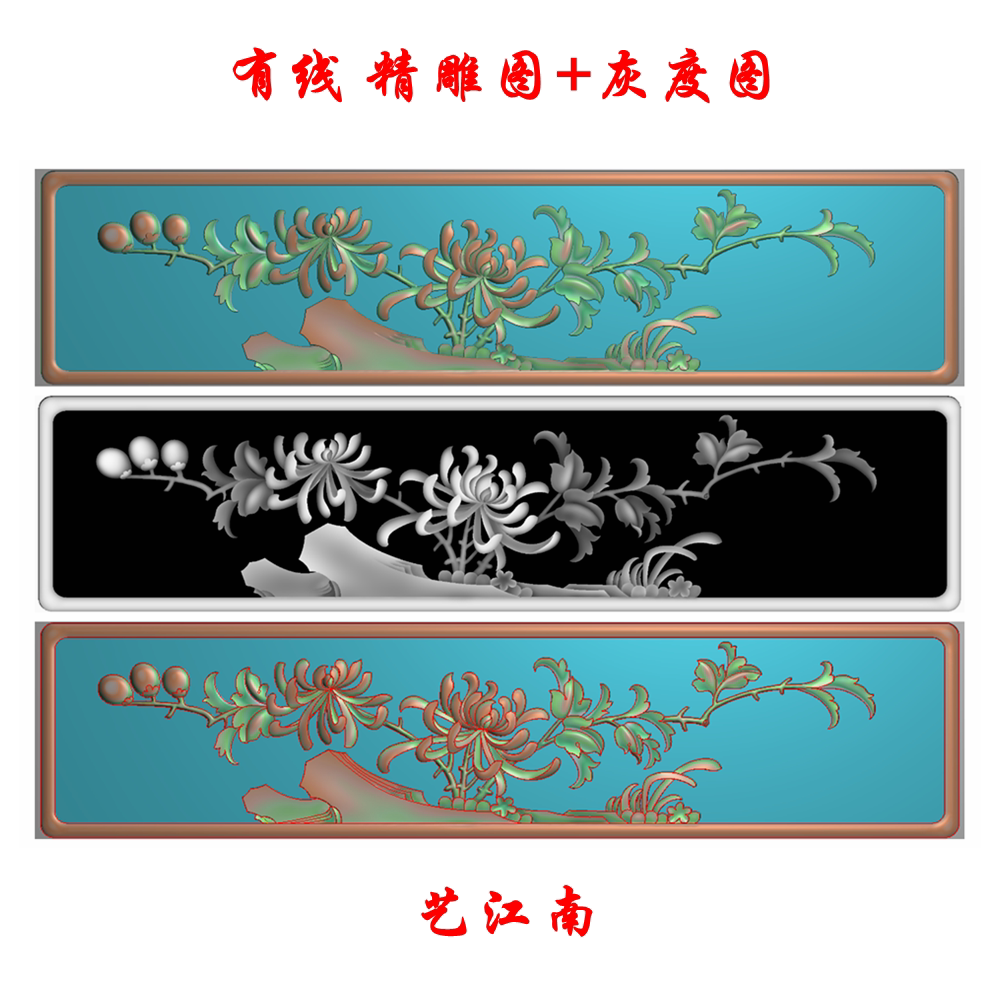 0862菊花抽屉纸巾盒牌匾浮雕精雕jdp灰度bmp格式木雕石雕图