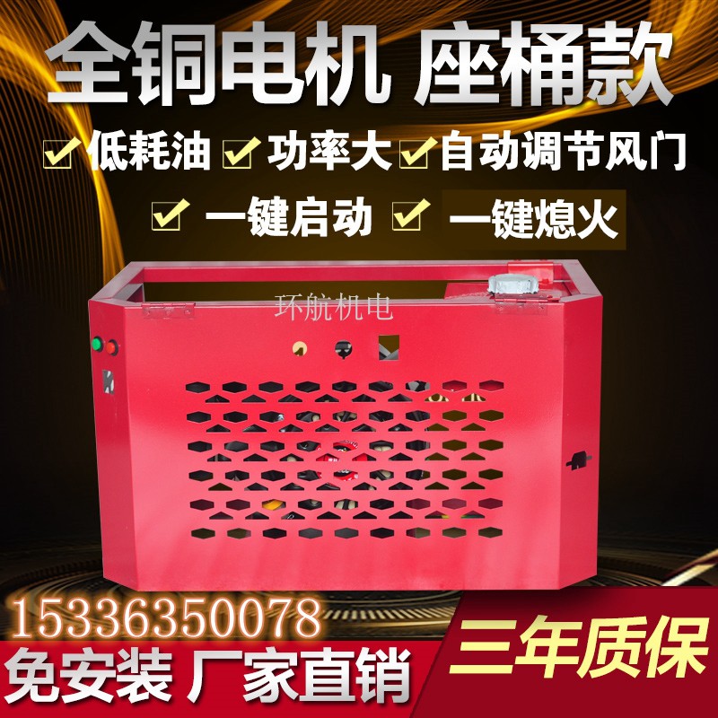 增程器发电机智能变频自启48V60V72V三轮四轮轿车免安装-封面