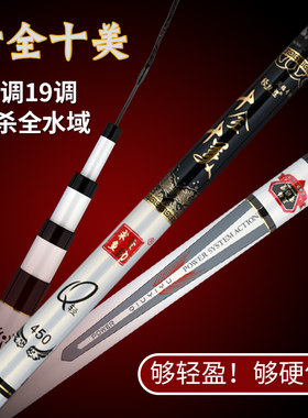 求壹鱼鱼竿超轻钓竿黑坑竞技鲫鱼