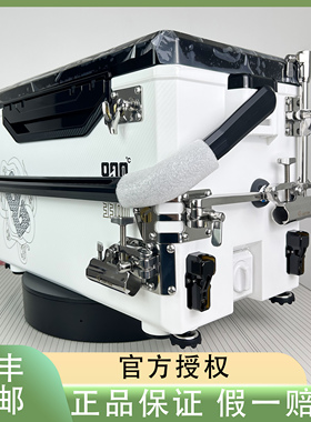 800度捌佰度白色3300赛纹钓鱼箱搭配君田不锈钢黑坑钓箱带升降腿