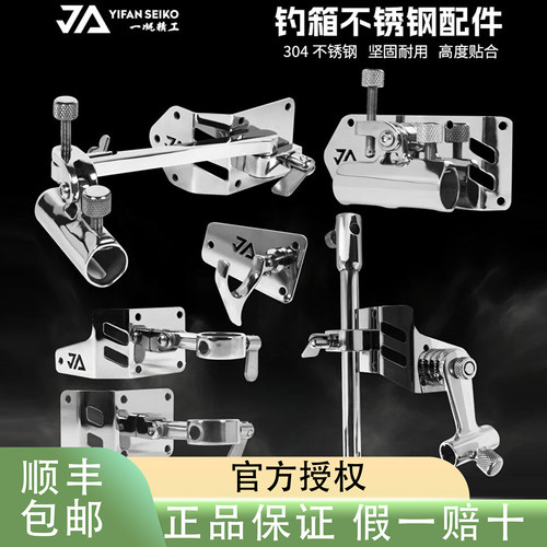 一帆精工不锈钢拐角五件套