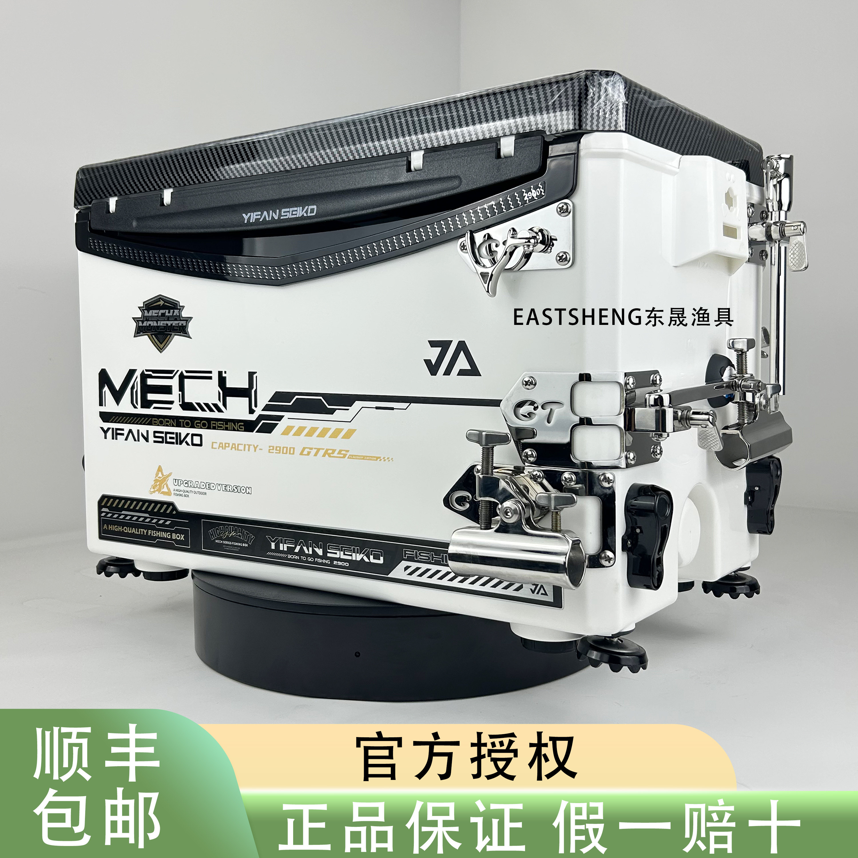 一帆精工29L二代机甲钓箱不锈钢全套配件六面聚氨酯超硬钓鱼箱