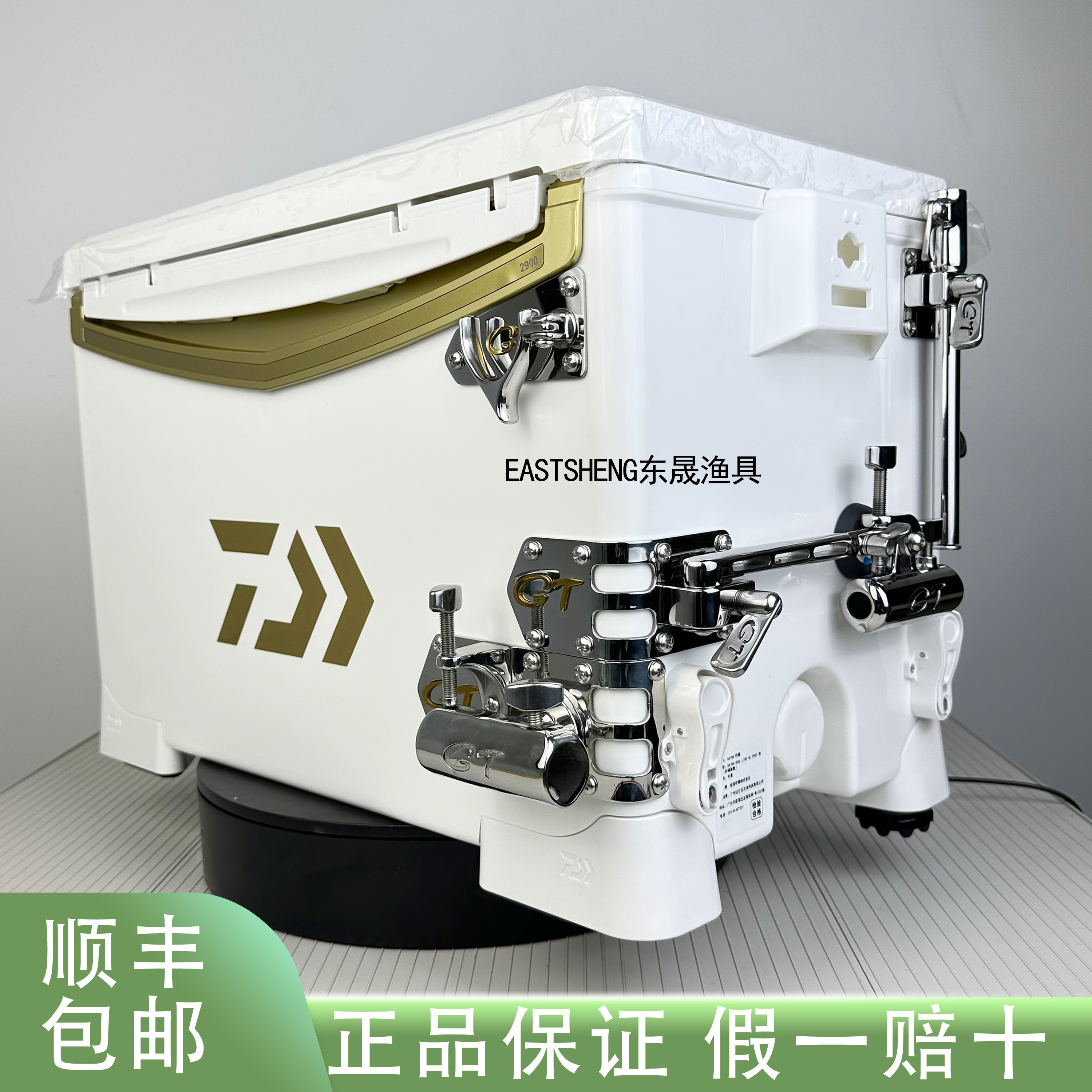 DAIWA达亿瓦钓箱聚氨酯发泡不锈钢配件超硬台GU2900升降脚钓鱼箱