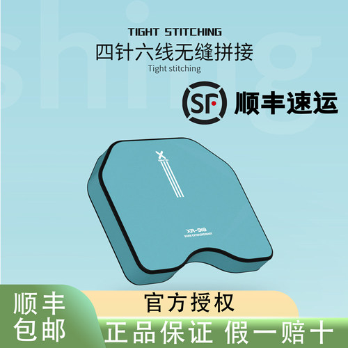 雷臣钓箱坐垫通用款自带固定吸盘不易变形记忆透气舒适坐垫