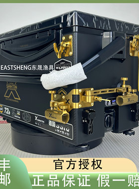 雷臣2900X钓箱九周年搭配君田海风防刮耐磨聚氨酯发泡升降钓鱼箱